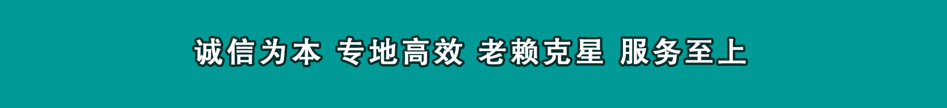 鹤峰清帐公司