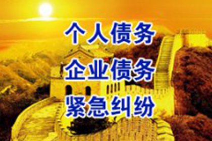 欠款不还，会面临牢狱之灾吗？