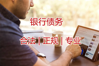 担保他人债务未偿还的处理方法